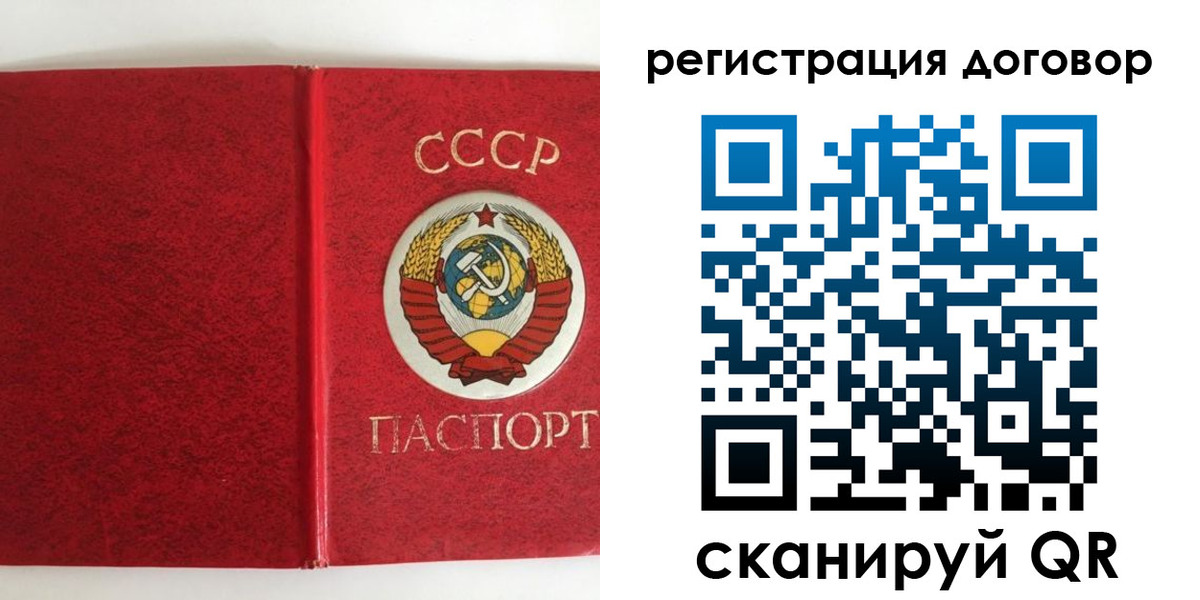 миграционный учет в Каргополе