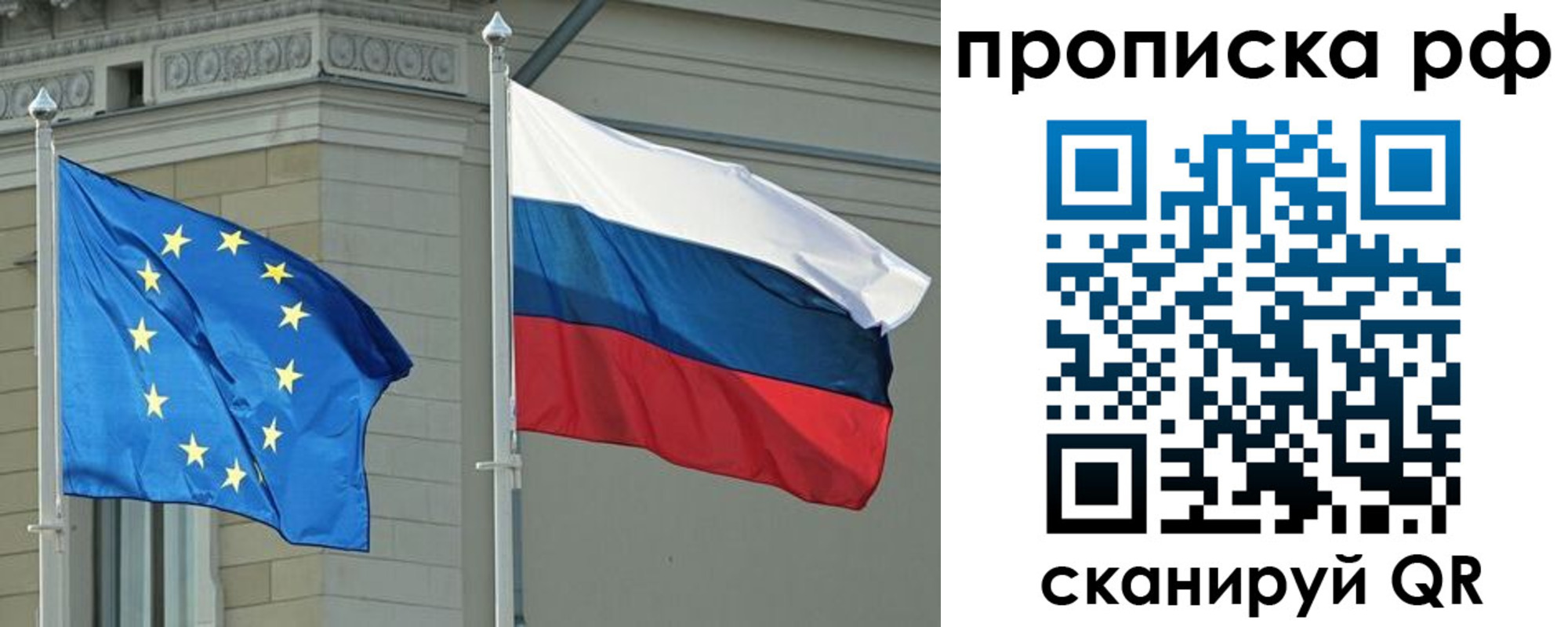 прописка для военкомата в Каргополе